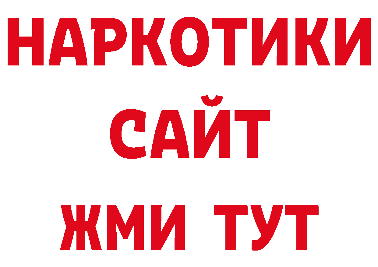 Каннабис семена рабочий сайт нарко площадка ОМГ ОМГ Кириши