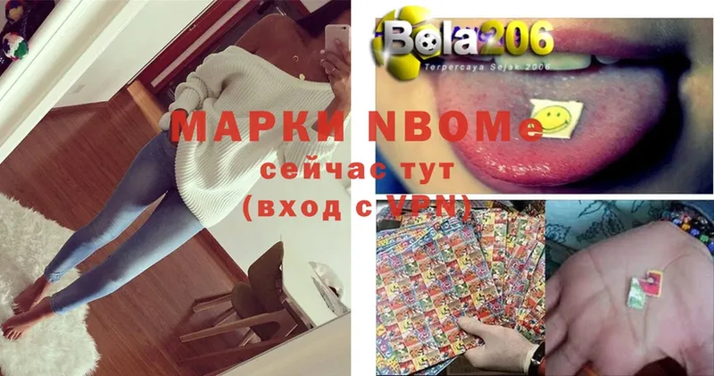 Марки NBOMe 1500мкг  купить наркотик  Кириши 